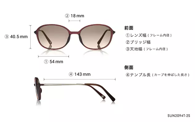 Sunglasses OWNDAYS | SUN SUN2094T-2S  ベージュ 