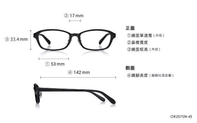 Eyeglasses OWNDAYS | ESSENTIAL OR2075N-4S  Black