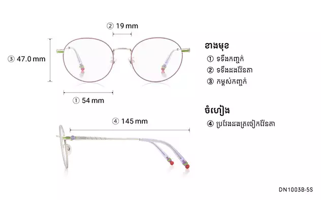 Eyeglasses TOY STORY | OWNDAYS DN1003B-5S Silver