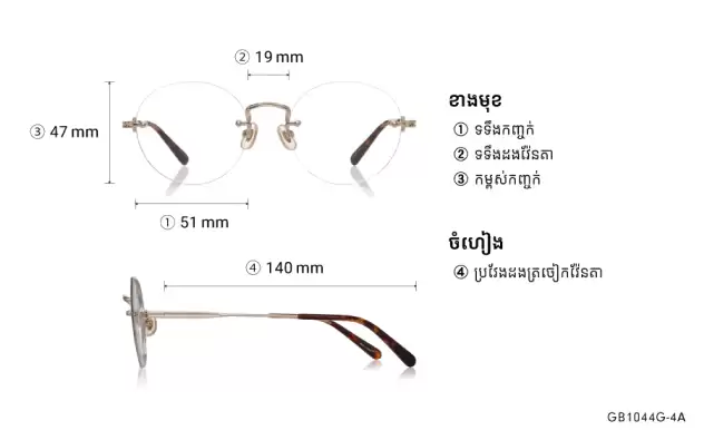 Eyeglasses Graph Belle GB1044G-4A Light Pink Gold