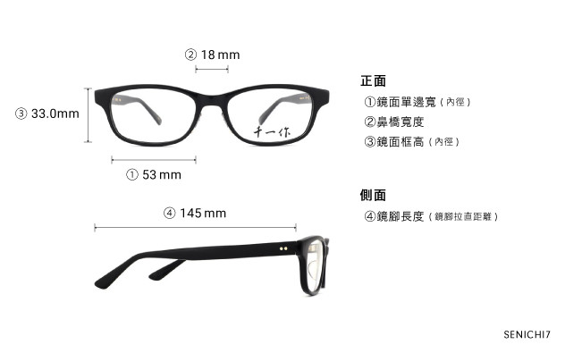 Eyeglasses 千一作 SENICHI7  Black 