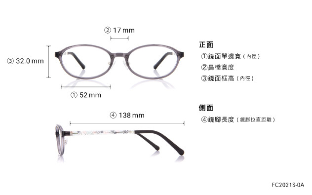 Eyeglasses OWNDAYS | ESSENTIAL FC2021S-0A  Navy