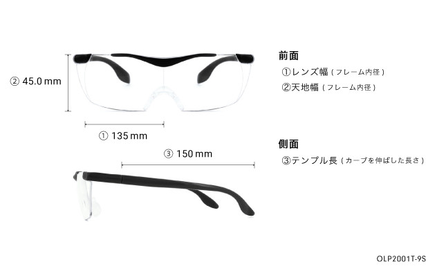 Eyeglasses OWNDAYS | ESSENTIAL OLP2001T-9S  レッド 