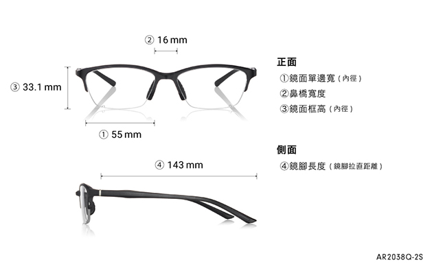 Eyeglasses OWNDAYS | AIR AR2038Q-2S  Blue