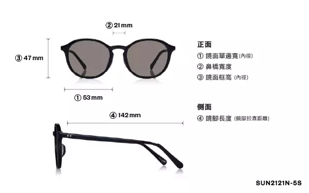 Sunglasses OWNDAYS | SUN SUN2121N-5S  Brown Demi 