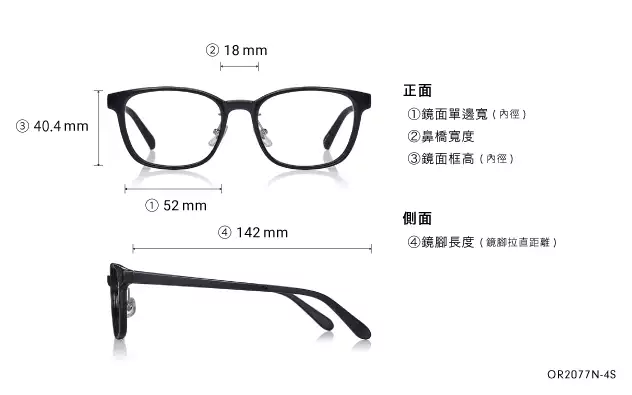 Eyeglasses OWNDAYS | ESSENTIAL OR2077N-4S  Clear