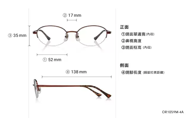 Eyeglasses OWNDAYS | ESSENTIAL OR1059M-4A  Brown