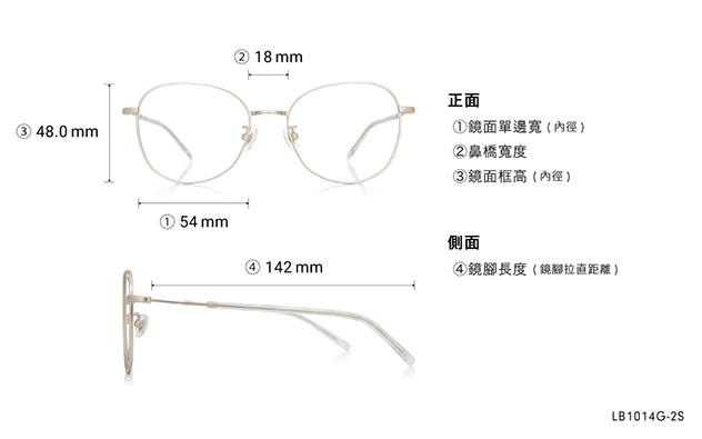 Eyeglasses +NICHE LB1014G-2S  Matte Silver
