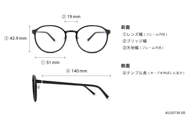 Eyeglasses OWNDAYS | AIR AU2073K-0S  レッド