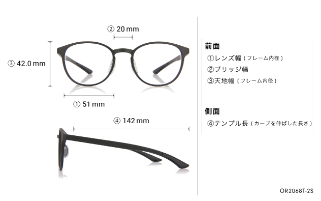 Eyeglasses OWNDAYS | ESSENTIAL OR2068T-2S  ライトブラウン