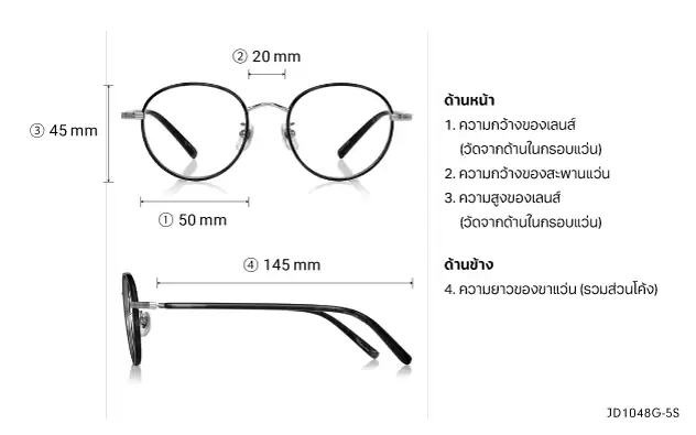 Eyeglasses John Dillinger JD1048G-5S  Brown Demi 