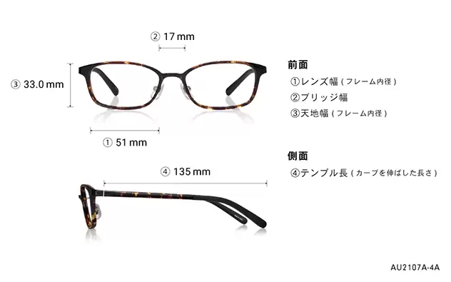 Eyeglasses OWNDAYS | AIR AU2107A-4A  ブラウンデミ 