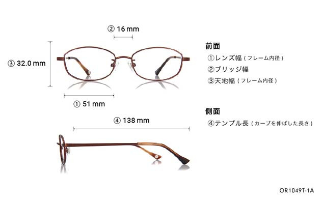 Eyeglasses OWNDAYS | ESSENTIAL OR1049T-1A  ブラウン