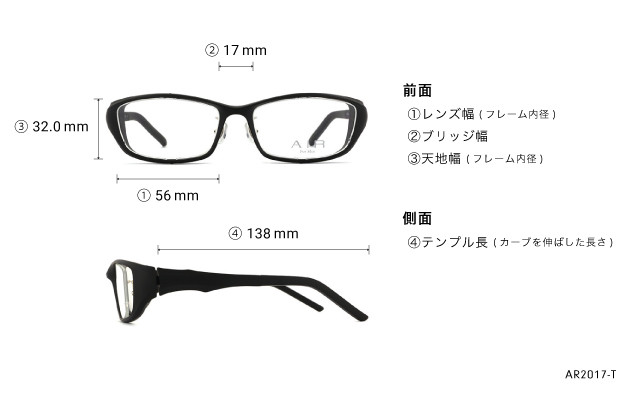Eyeglasses OWNDAYS | AIR AR2017-T  ブラック 