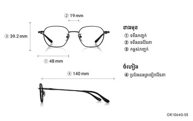 Eyeglasses OWNDAYS | ESSENTIAL OR1064G-5S Matte Navy