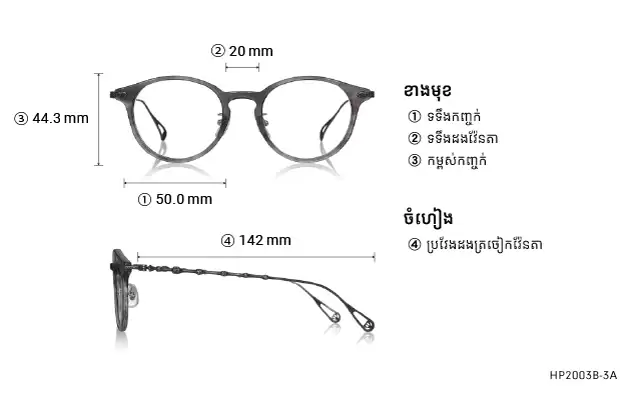 Eyeglasses Harry Potter × OWNDAYS HP2003B-3A  Gray 