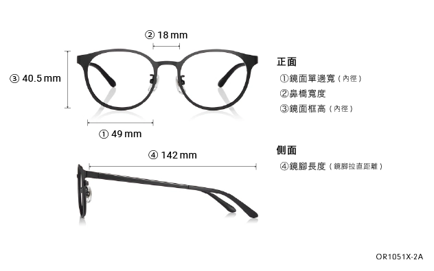 Eyeglasses OWNDAYS | ESSENTIAL OR1051X-2A  Matte Black 