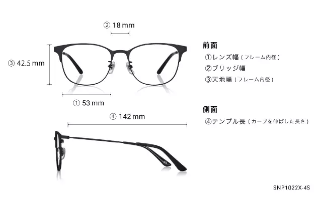 Eyeglasses OWNDAYS | SUN SNP1022X-4S  マットブラウン 