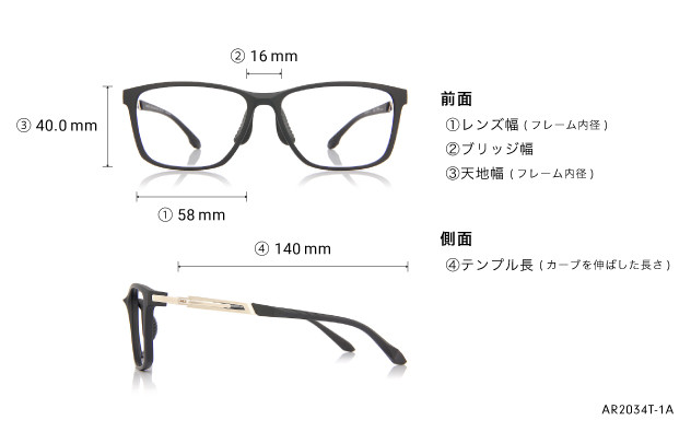 Eyeglasses OWNDAYS | AIR AR2034T-1A  マットブラック