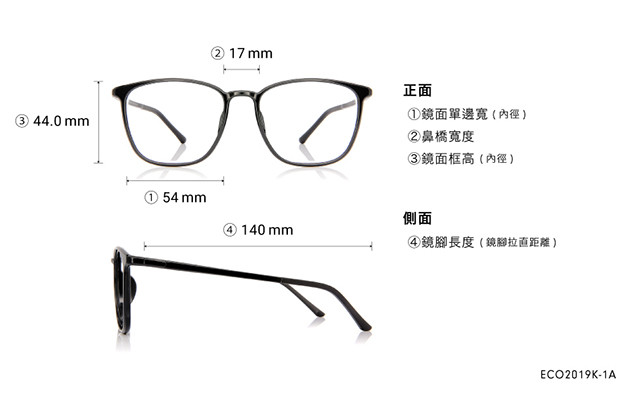 Eyeglasses OWNDAYS | ESSENTIAL ECO2019K-1A  Brown