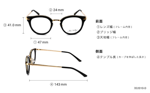 Eyeglasses John Dillinger JD2010-D  ブラック 