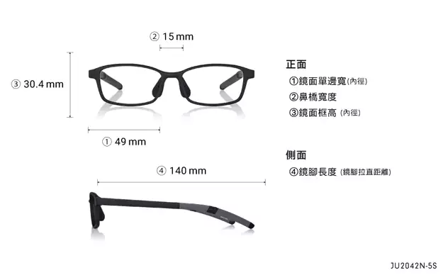 Eyeglasses Junni JU2042N-5S  Dark grey 