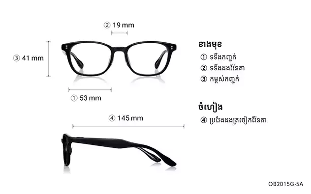 Eyeglasses BACK in BLACK OB2015G-5A  Black 