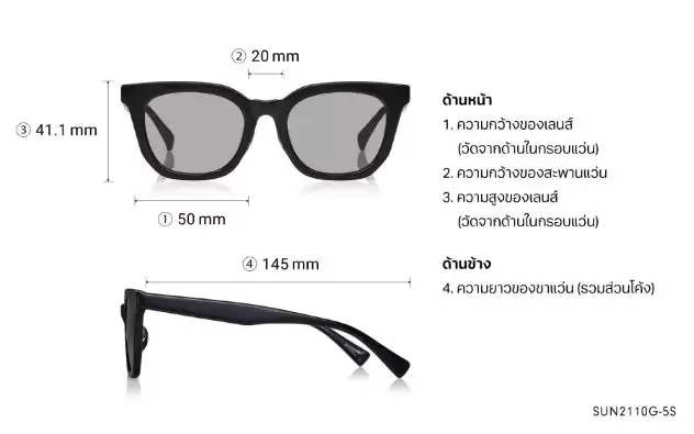 Sunglasses OWNDAYS | SUN SUN2110G-5S  Brown 