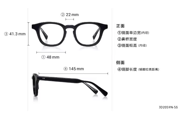 Eyeglasses John Dillinger JD2059N-5S  Black