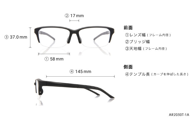 Eyeglasses OWNDAYS | AIR AR2030T-1A  マットブラック