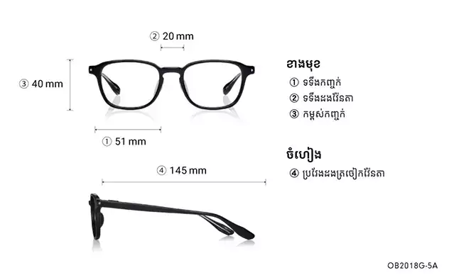 Eyeglasses BACK in BLACK OB2018G-5A  Black 