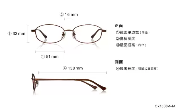 Eyeglasses OWNDAYS | ESSENTIAL OR1058M-4A  Light Brown 