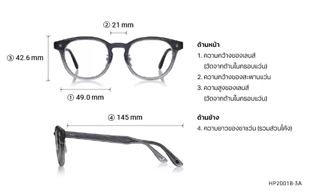 Eyeglasses HARRY POTTER × OWNDAYS HP2001B-3A  Navy Halftone