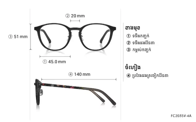Eyeglasses OWNDAYS | ESSENTIAL FC2035V-4A Black