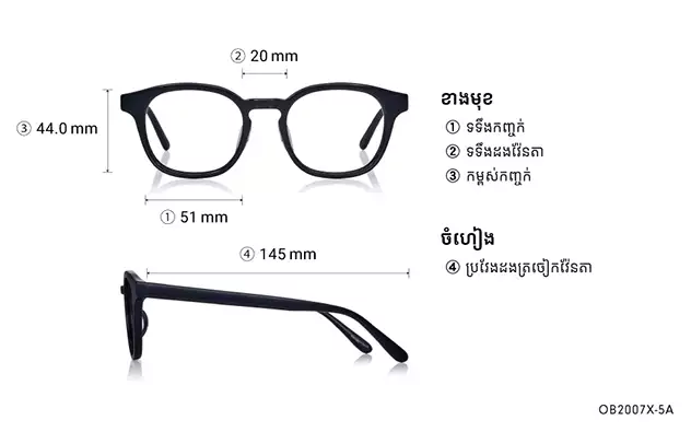Eyeglasses BACK in BLACK OB2007X-5A  Black 