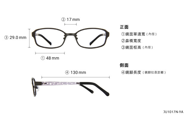 Eyeglasses Junni JU1017N-9A  Blue