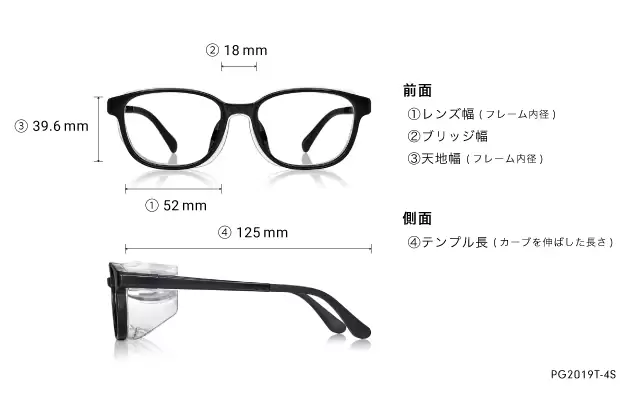 Eyeglasses OWNDAYS 花粉 2WAY GUARD PG2019T-4S  ブラック