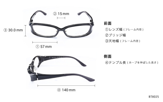 Eyeglasses OWNDAYS | AIR BT8025  ブラウン