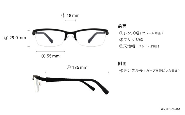 Eyeglasses OWNDAYS | AIR AR2023S-8A  マットブラック