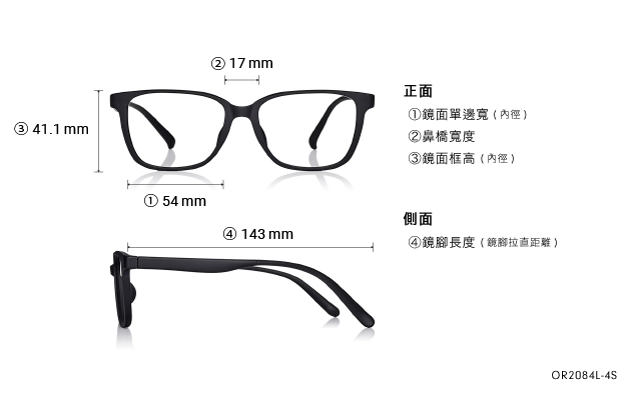 Eyeglasses OWNDAYS | ESSENTIAL OR2084L-4S  Clear Gray