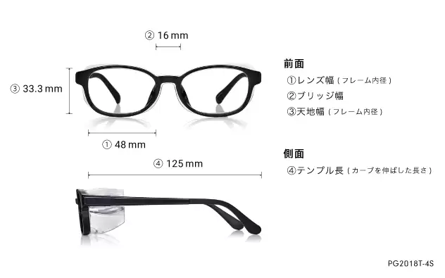Eyeglasses OWNDAYS 花粉 2WAY GUARD PG2018T-4S  クリアレッド
