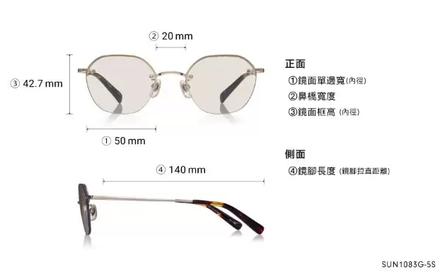 Sunglasses OWNDAYS | SUN SUN1083G-5S  Brown 