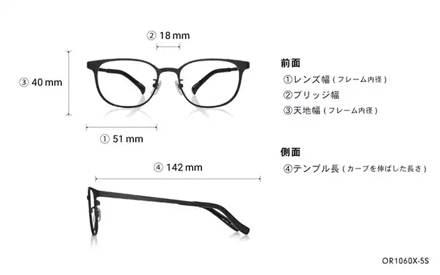 Eyeglasses OWNDAYS | ESSENTIAL OR1060X-5S  マットブラック 