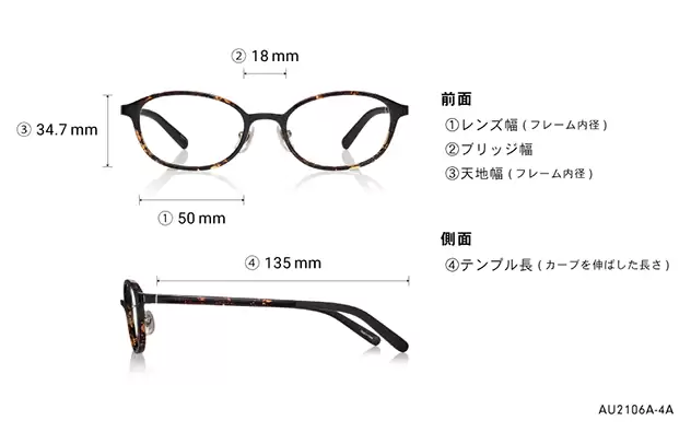 Eyeglasses OWNDAYS | AIR AU2106A-4A  クリアベージュ 