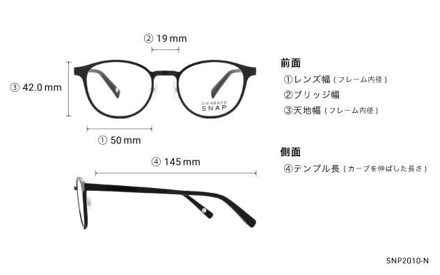 Eyeglasses OWNDAYS | SUN SNP2010-N  ブラウンデミ