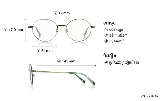 Eyeglasses TOY STORY | OWNDAYS DN1004B-5S  Black