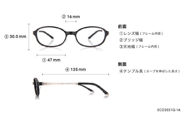 Eyeglasses OWNDAYS | ESSENTIAL ECO2021Q-1A  ブルー