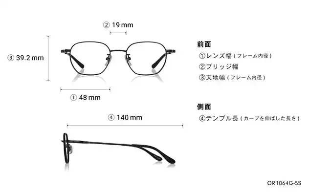 Eyeglasses OWNDAYS | ESSENTIAL OR1064G-5S  マットブラック 
