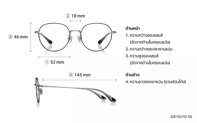 Eyeglasses Graph Belle GB1047G-5S  Light Brown 