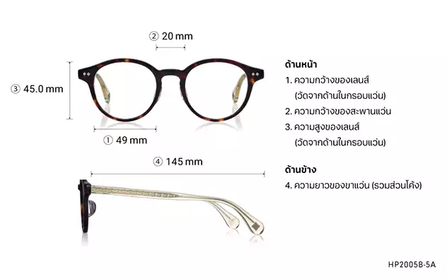 Eyeglasses Harry Potter × OWNDAYS HP2005B-5A  Brown Demi 